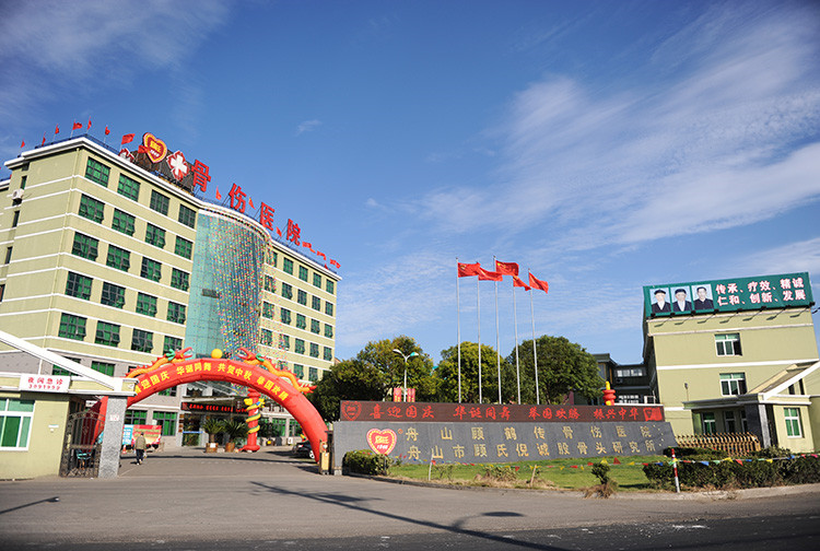 医院正面