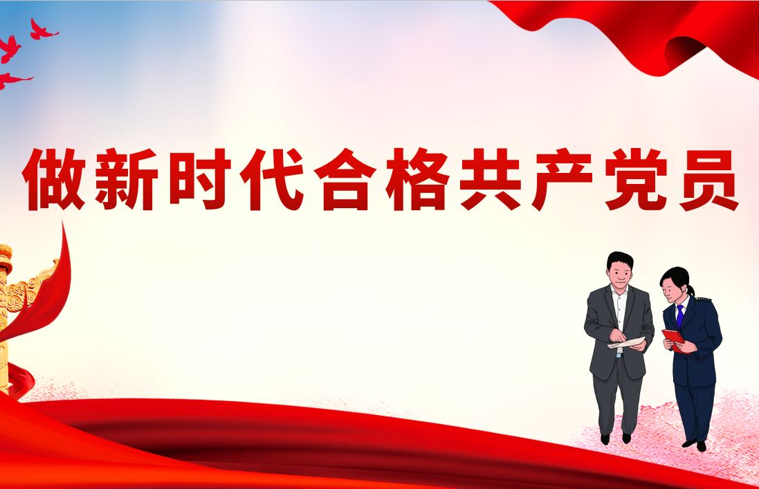 2012年党员“一句话”公开承诺