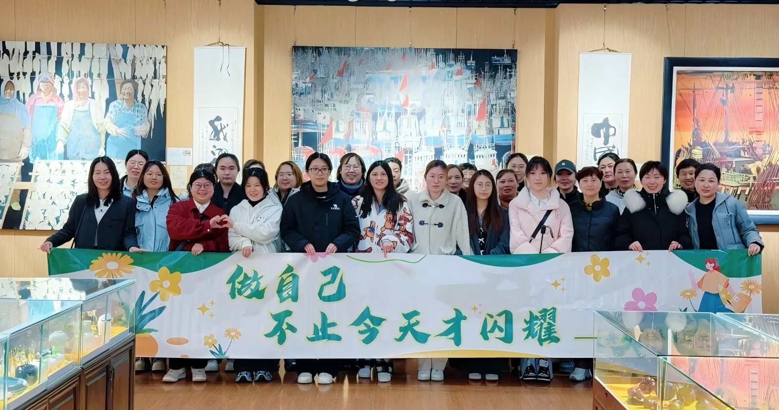 做自己，每一天都闪耀 / 我院工会携手妇联组织全体女职工春日踏青