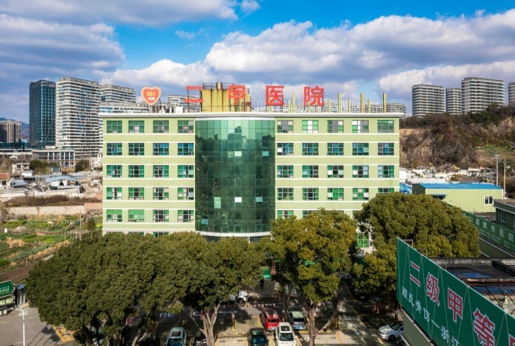 门诊大楼